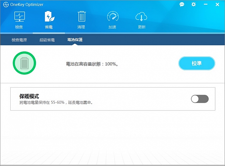 Lenovo G50-80，第五代intel新登場
