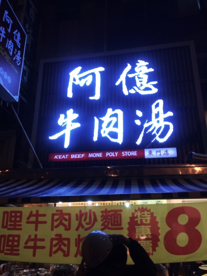台南一日遊