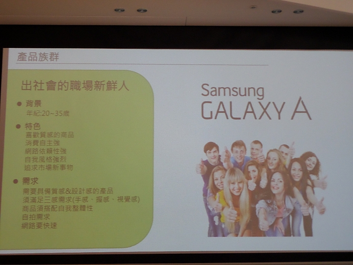 (體驗活動心得)  世界先曲、側動眼界、看得更多、玩得更爽 - Samsung GALAXY Note Edge 創世紀 - 領航先曲體驗會
