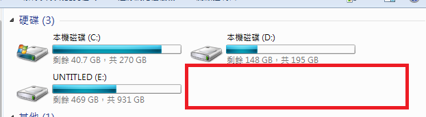 硬碟損毀，抱著最後一絲希望找各位大大們