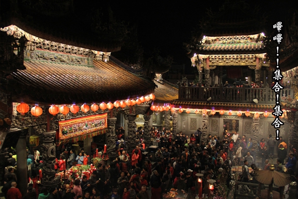 三峽清水祖師廟...頭香保證班
