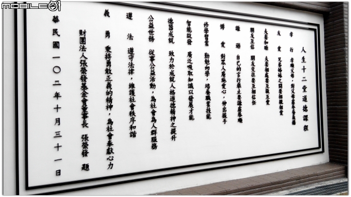 過年開著Carens完成環島旅行。