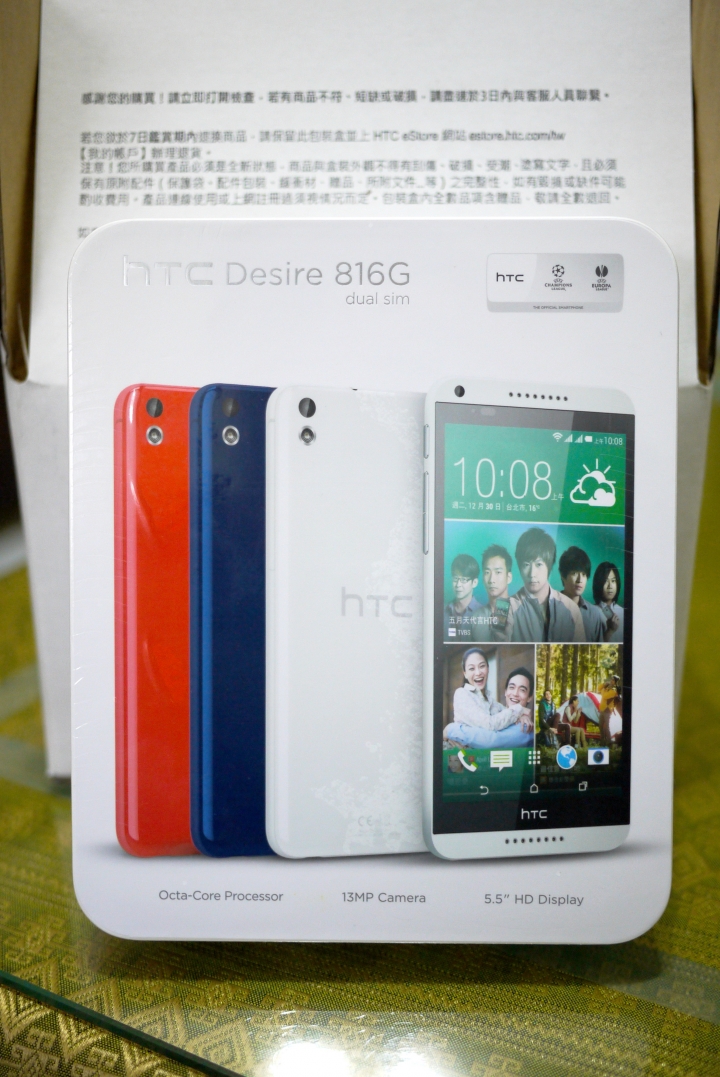 【簡單開箱】媽媽學會LINE，提前買的生日禮物-HTC desire 816G