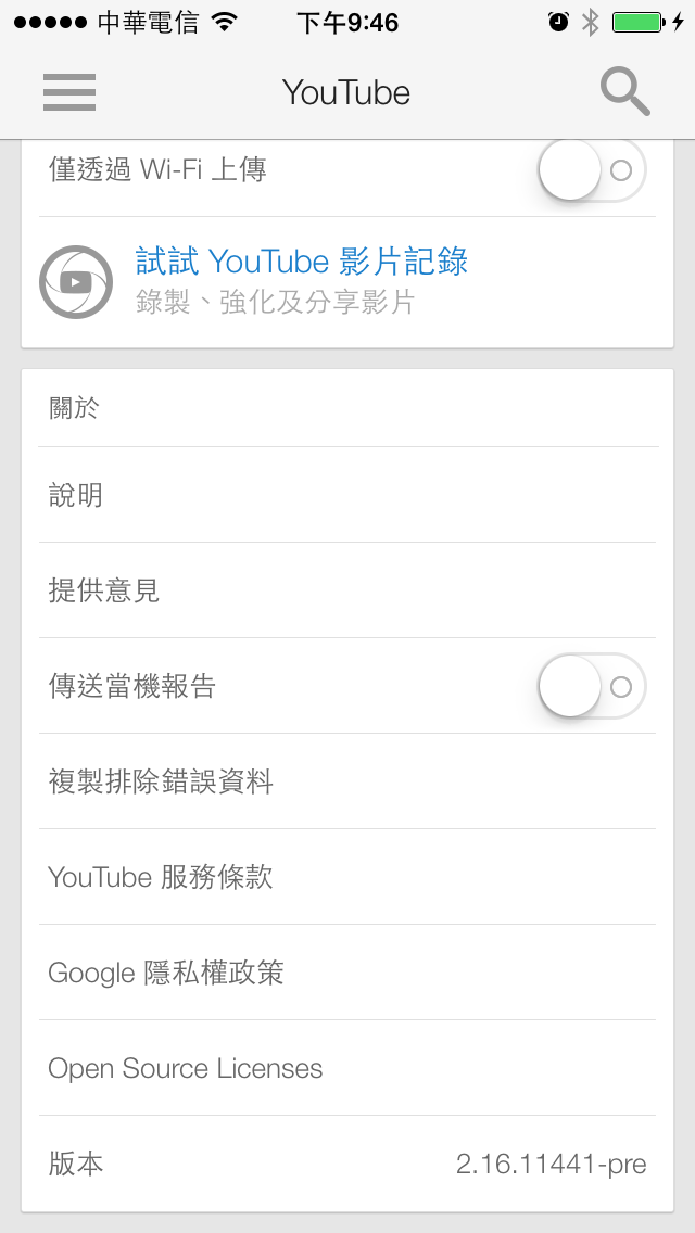 請問如何解決youtube無法播放影片?