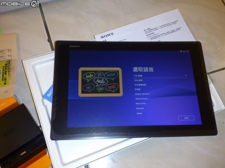 [開箱] 有點落伍的開箱..... sony z2 tablet (第一次買平板 ^^ )