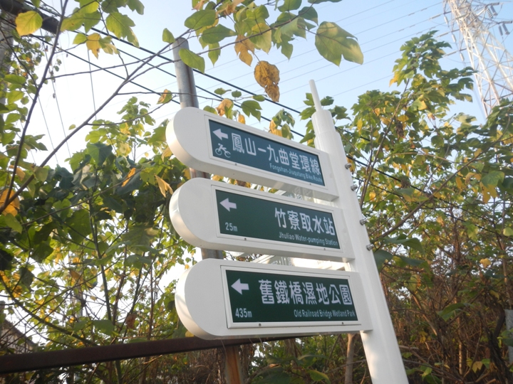 2015佛光溪照．旺情鐵道～高雄大樹腳馬拉松