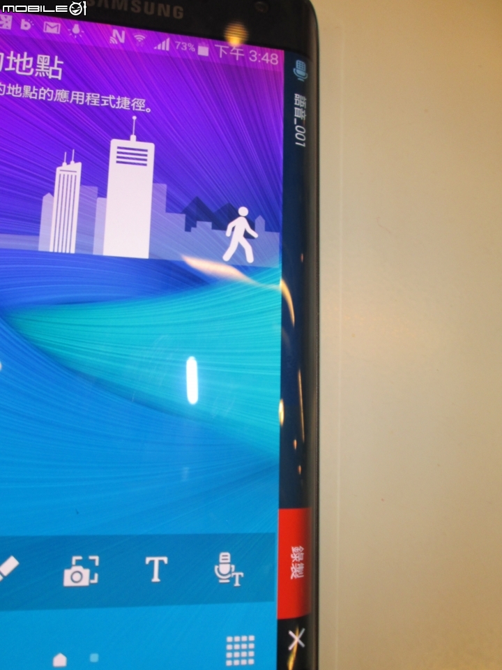 [創世紀 領先先曲體驗會]邊際先曲 緣自Edge