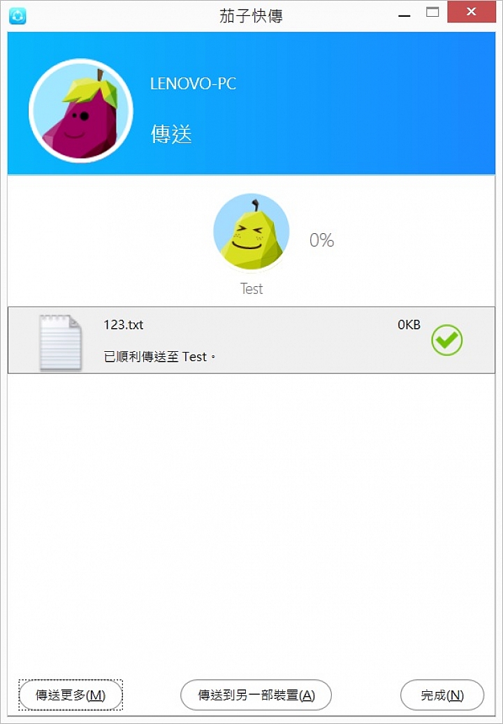 Lenovo G50-80，第五代intel新登場