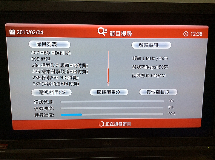 板橋 大大 大豐有線電視 畫質好差...有解嗎？