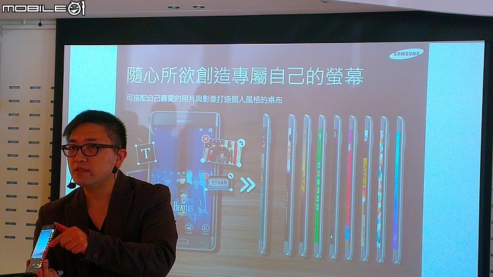 (體驗活動心得) 世界先曲、側動你的新視界 - Samsung GALAXY Note Edge 創世紀 - 領航先曲體驗會