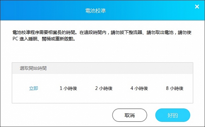 Lenovo G50-80，第五代intel新登場