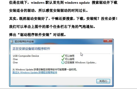 一加(OnePlus)手機基本刷機流程(超小白請入，大神可忽略)，寫在一加 H2 OS 釋出前