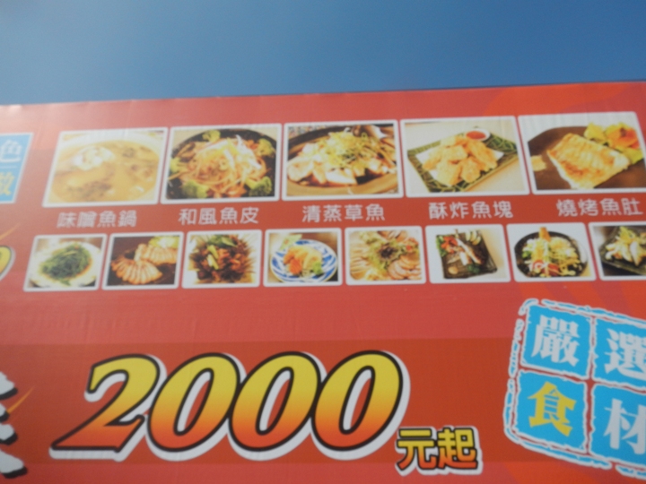 2015佛光溪照．旺情鐵道～高雄大樹腳馬拉松