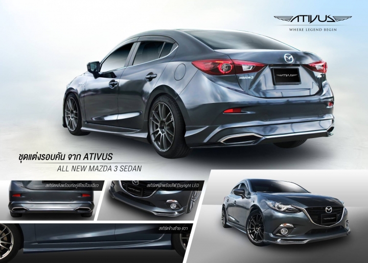 分享泰國all new mazda3的包