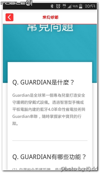 <<兒童照護 妥善無誤 BeLuvv Guardian穿戴式兒童防丟裝置寶貝守環 EASY TRY>>