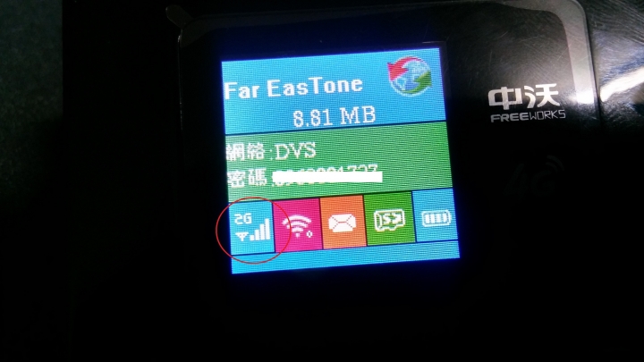 求救 對岸購入 中沃4G LR112C  六模無線路由器
