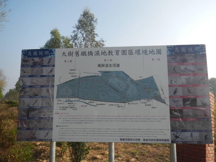 2015佛光溪照．旺情鐵道～高雄大樹腳馬拉松