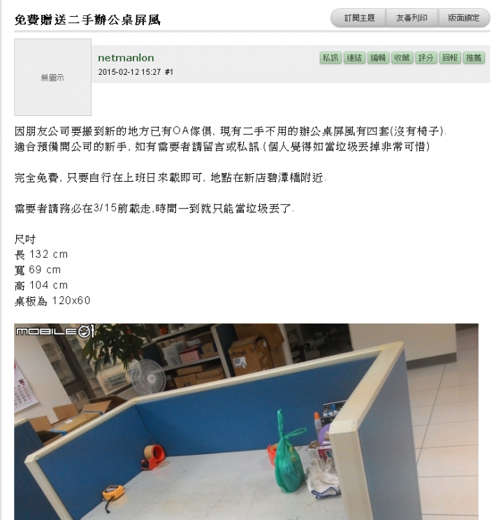 [教學] I7500 刷 Drakaz 自製 ROM 系列 --- Gaosp Nightly(2.2) / Galaxo 1.6.3.4 篇