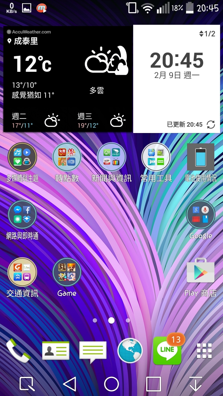 G Pro2 有升Android 5.0後，想換天氣主題的口味..(分享)