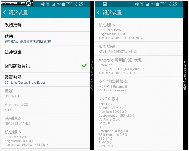 【體驗活動】全面曲動．側轉未來 Samsung GALAXY Note Edge 創世紀。領航先曲體驗會