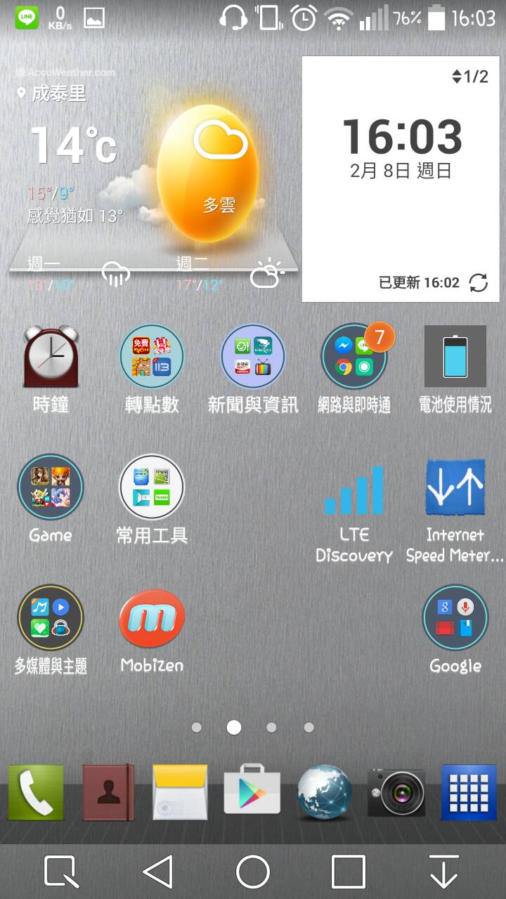 G Pro2 有升Android 5.0後，想換天氣主題的口味..(分享)