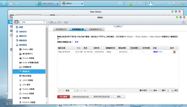 準備過年看電影 我用QNAP TS-269H NAS