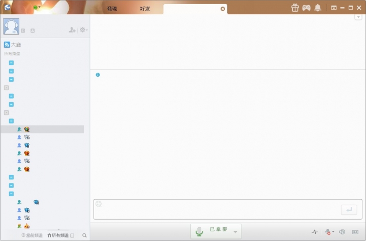 Windows 7 中文顯示不出來!!? (已解決)
