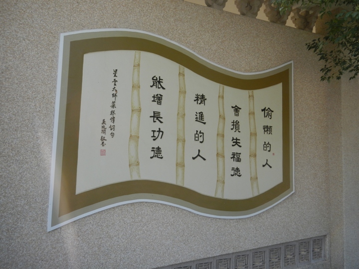 2015佛光溪照．旺情鐵道～高雄大樹腳馬拉松