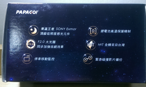 夜視效果非常滿意之PAPAGO GoSafe 318夜視之王...推薦分享