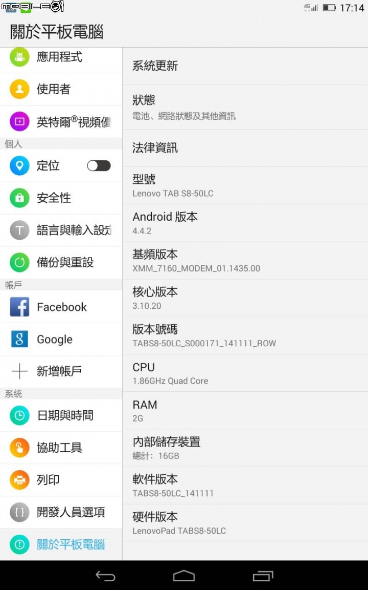lenovo s8-50 Tab 4G無法打電話請高手幫一下忙