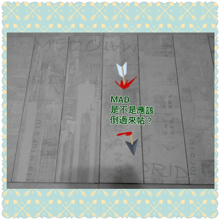 請教浴室地磚是否有貼反