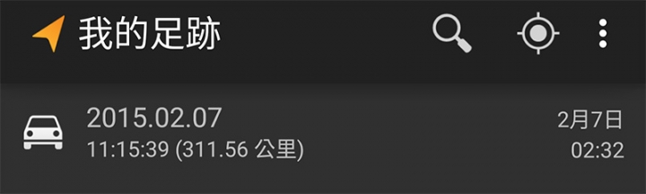 2015.02.07-08 合歡山冰雪初體驗