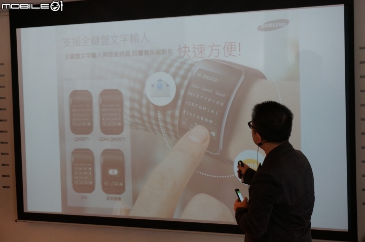 【體驗活動】全面曲動．側轉未來 Samsung GALAXY Note Edge 創世紀。領航先曲體驗會