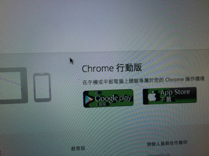 macbook 顯示問題