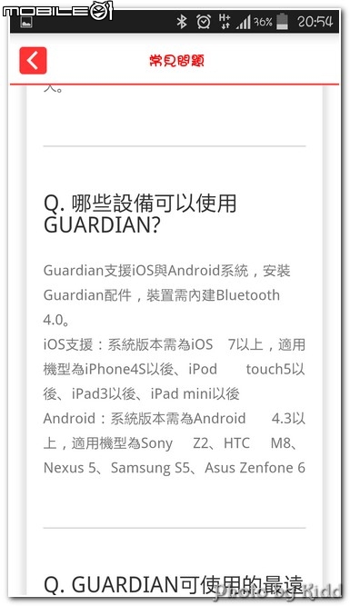 <<兒童照護 妥善無誤 BeLuvv Guardian穿戴式兒童防丟裝置寶貝守環 EASY TRY>>