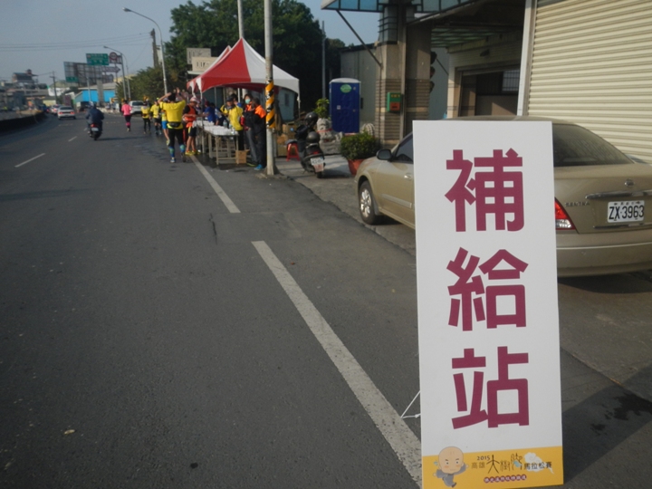 2015佛光溪照．旺情鐵道～高雄大樹腳馬拉松