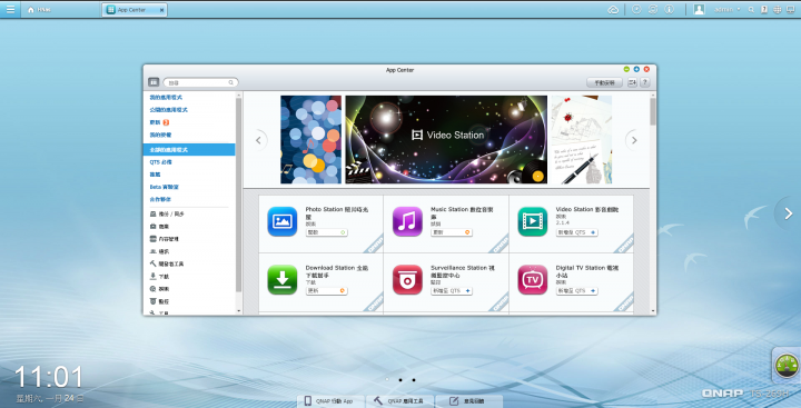 準備過年看電影 我用QNAP TS-269H NAS