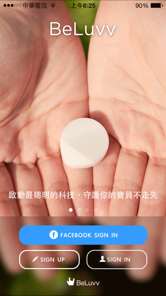 試用分享--BeLuvv Guardian穿戴式兒童防丟裝置