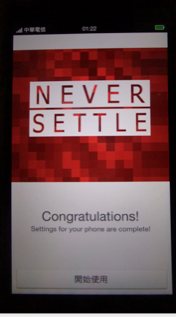 一加(OnePlus)手機基本刷機流程(超小白請入，大神可忽略)，寫在一加 H2 OS 釋出前