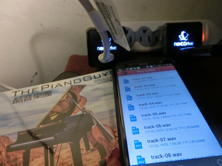 個人雲端nextDrive Plug開箱文