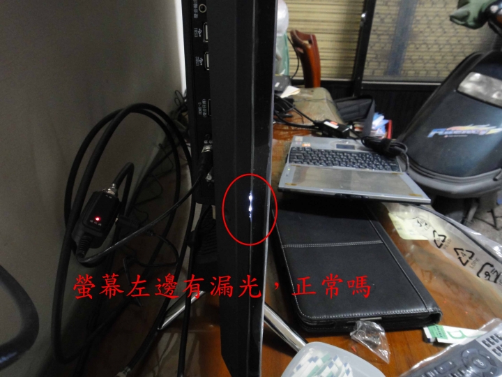 Benq 42RH6500 的一些問題？是不是正常？