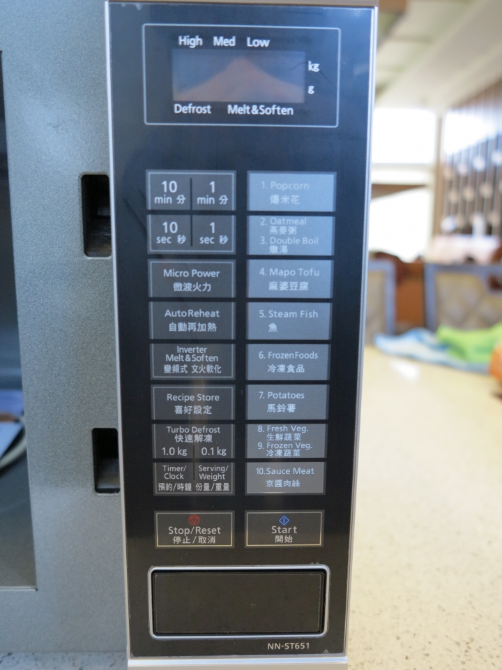 [開箱] Panasonic NN-ST651 微波爐