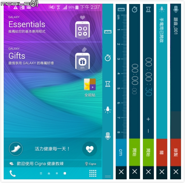 【體驗活動】全面曲動．側轉未來 Samsung GALAXY Note Edge 創世紀。領航先曲體驗會