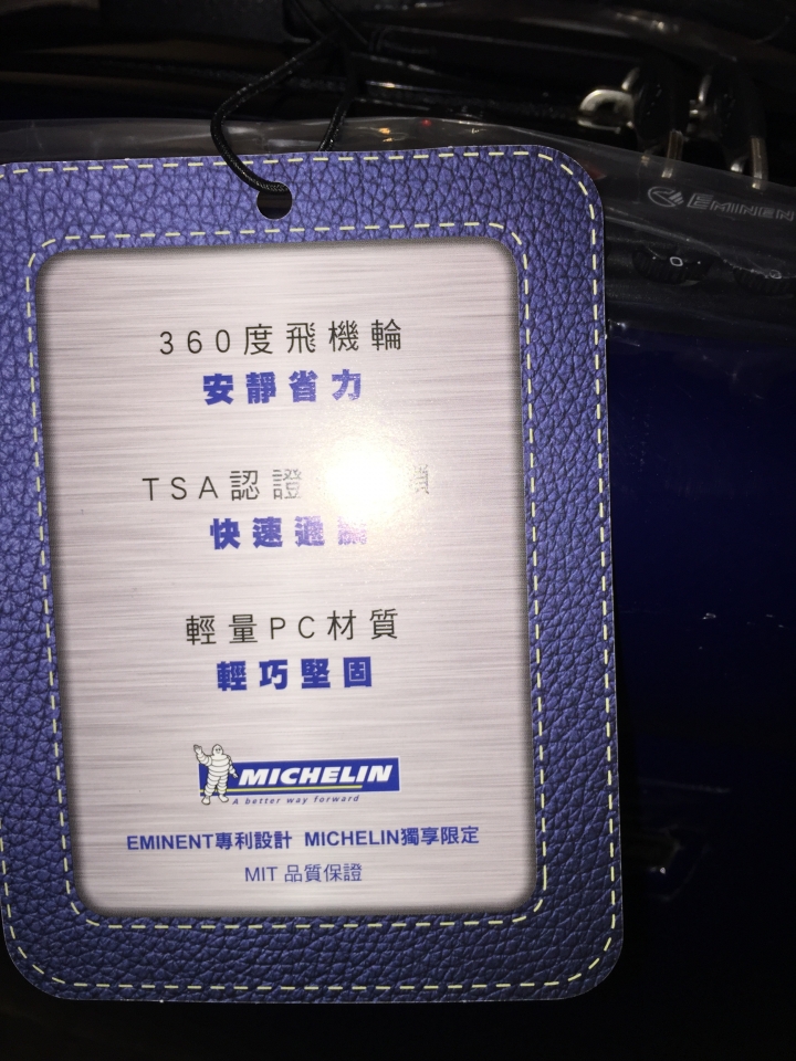 Previa 更換 P3st 新鞋與安裝 W417T 盲塞式胎壓偵測器