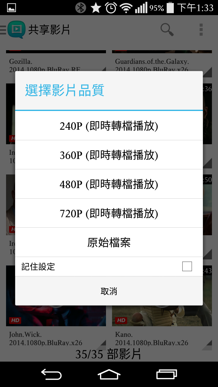準備過年看電影 我用QNAP TS-269H NAS