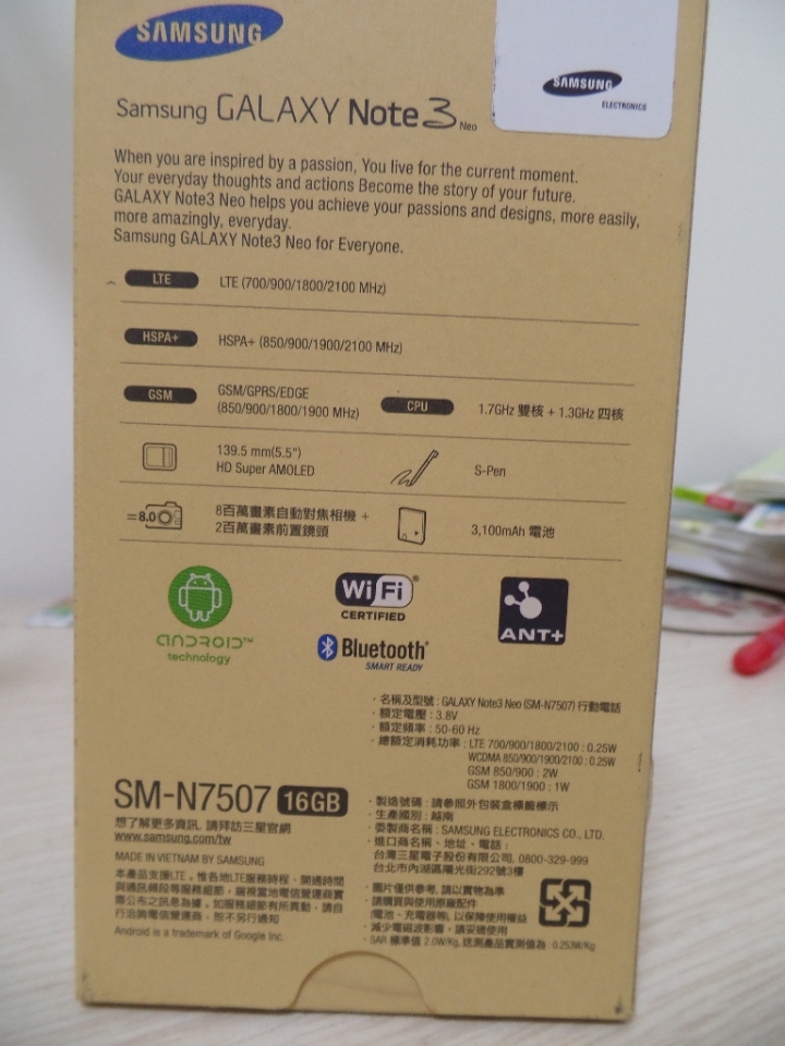 Note 3 neo開箱