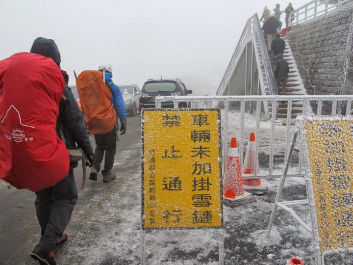 2015.02.07-08 合歡山冰雪初體驗
