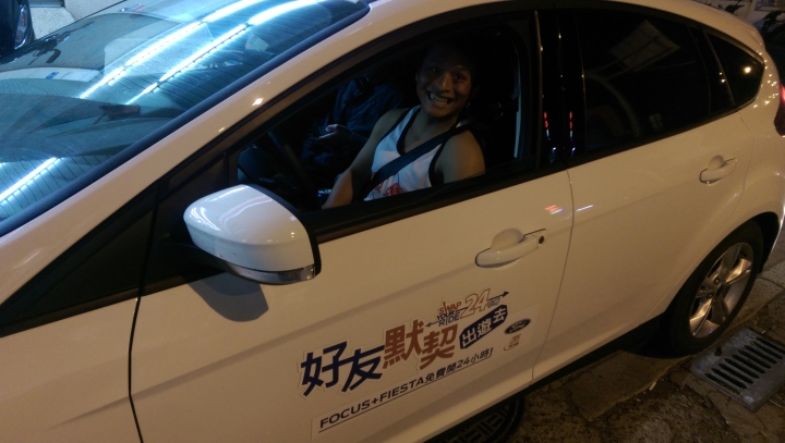 「Ford 好友默契出遊去」 FOCUS 2.0