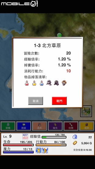 [分享] 獨立自製遊戲 弦月物語