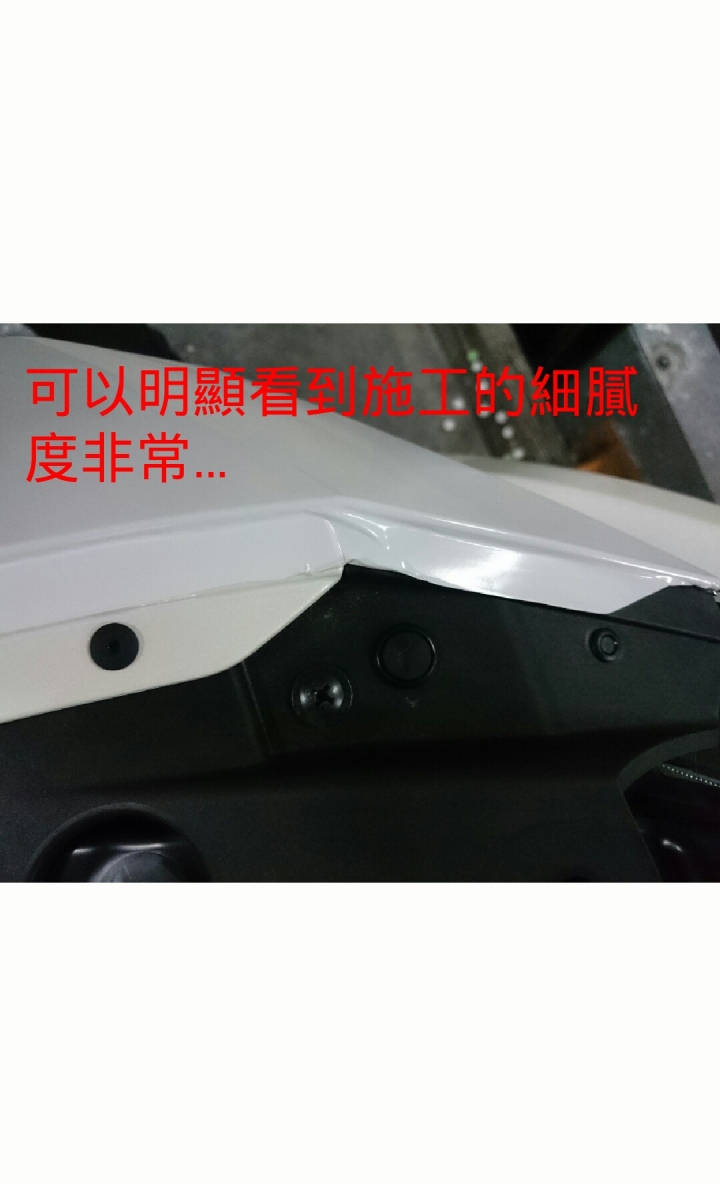 新馬3台中市貼膜消費經驗分享